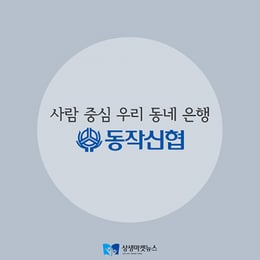 �������� ��ġ �츰 ���� ����, ���۽���