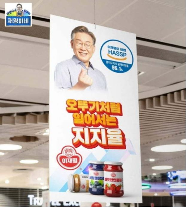 [기자수첩]기업과 정치 리스크 - 뉴스 썸네일 이미지