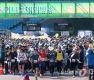 2016 <strong>머니투데이</strong>방송 3.1절 마라톤대회