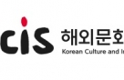 한국 명예 홍보대사 7000명, 전 세계에 K-브랜드 알린다