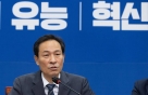 민주당 "정치보복 수사 대책위 구성"…文정부·이재명 방어 나선다