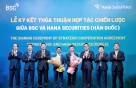 하나증권, 베트남 BSC증권 인수에 이어 전략적 MOU