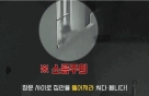 [더영상]창문 밖, 섬뜩한 男子의 '눈'…민폐 여고생 日지하철 '문막'
