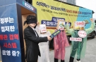 "종자수입 검역신고 강화" 고의로 위반땐 최대 징역 1년·벌금 1천만원