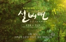 쵹 ҹ ε Ʈ, 'ǹ' 614 