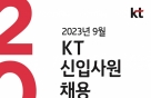 KT,  Ի ä롦SW ߡƮũ   4 о