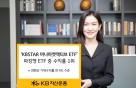 'KBSTAR 머니마켓액티브' ETF, 파킹형 ETF 중 수익률 1위