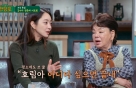 김수미, 며느리 서효림에 쿨한 이혼 조언?…"아니다 싶음 끝내"
