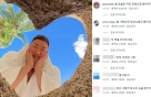 "생매장 시점" 마동석, MZ 인기 모래사장 하트…SNS 반응 '폭소'