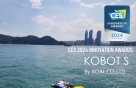 ھ,   κ 'KOBOT S' 2024 CES Ż 