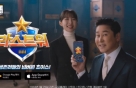 신동엽 내세워 한국서 대박 난 중국 게임…"광고랑 달라" 불만 왜?