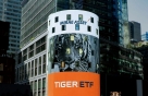 ̷¿, TIGER ETF 50 ...۷ι ETF ڻ 151