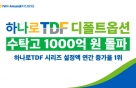 NHƹ 'ϳ TDF' Ʈɼ Ź 1000 