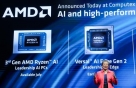 ' ߰' AMD ű AI Ĩ 'MI325X' " 4б "