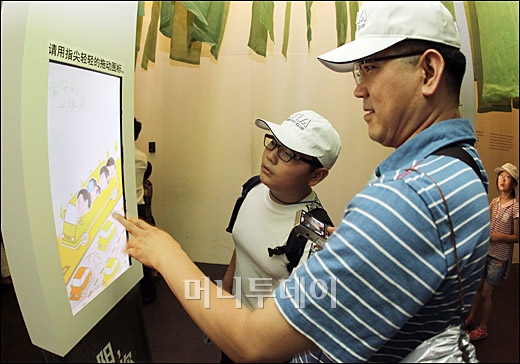 [사진]아빠와 함께하는 상하이 엑스포