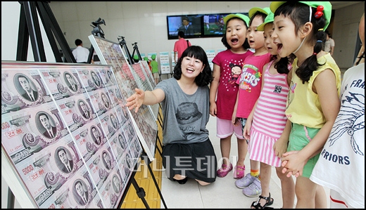 [사진]북한화폐 보고있는 어린이들