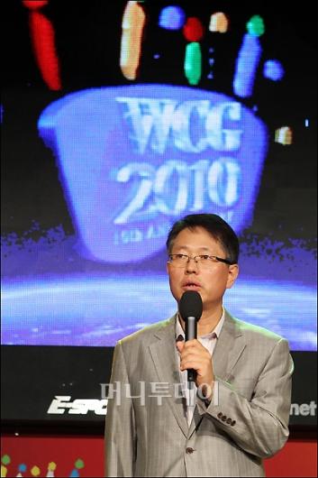 [사진]'WCG 사랑의 성금 모으기' 행사