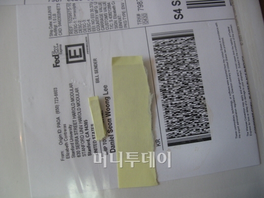 [사진]우편송달 타블로 성적증명서 봉투