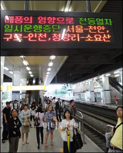 [사진]태풍 곤파스로 지하철 1호선 '운행 중단'