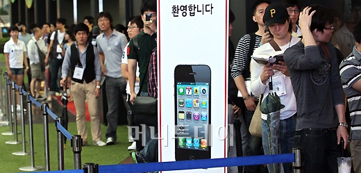 [사진]'아이폰4' 받기 위해 줄서 기다리는 고객들