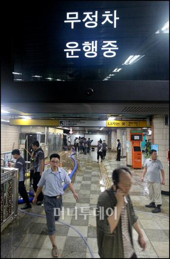 [사진]서울 지하철 피해 속출 '무정차 운행'