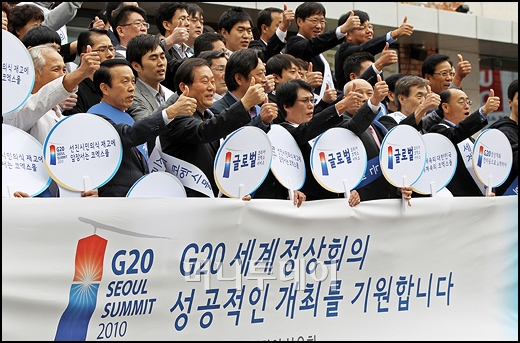[]'G20 ָ Ͽ' 