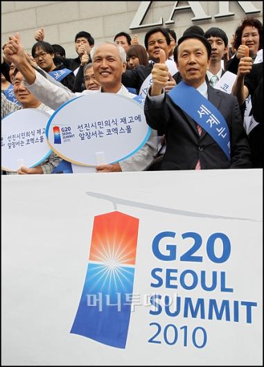 []'G20    մϴ'