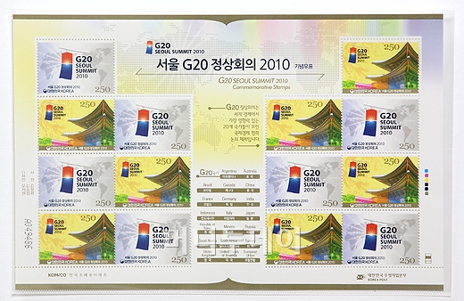 [] G20 ȸ 2010 ǥ