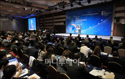 [사진]21개국 방송통신장관회의 개최
