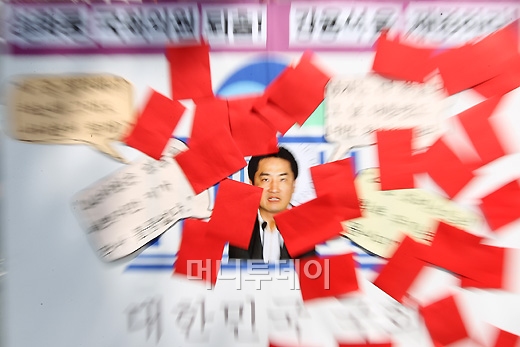 [사진]레드카드 받은 성희롱 발언 국회의원