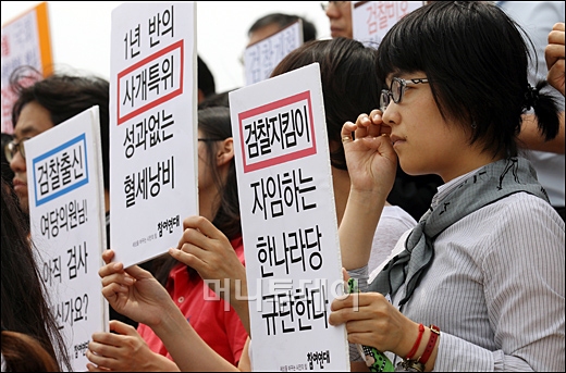[사진]국회 앞 사법개혁 촉구 결의대회