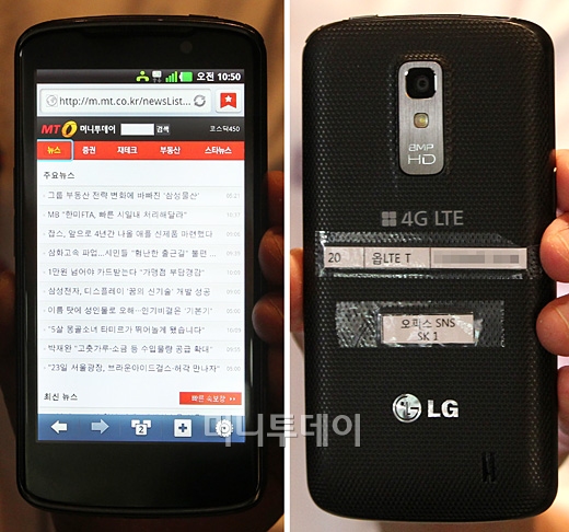 []LG, 'Ƽӽ LTE' 