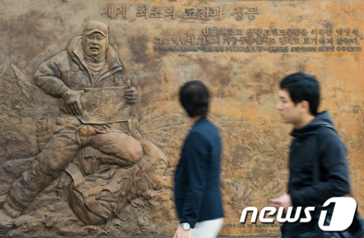 [사진]박영석 대장 부조 바라보는 후배들
