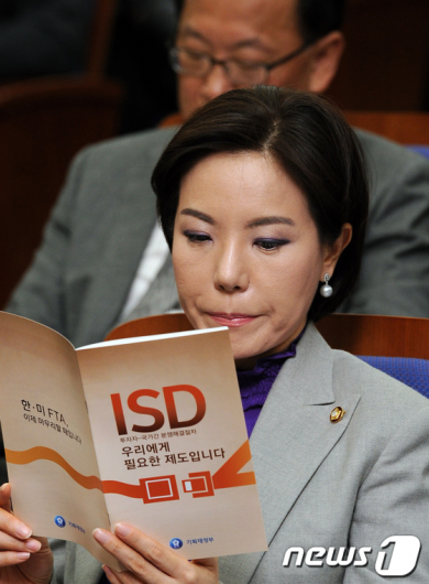 [사진]ISD 읽는 한나라당 이두아 의원