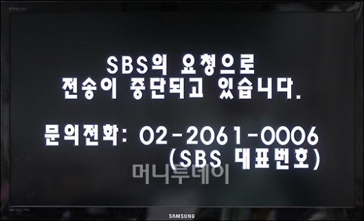 []۽ ߴ  SBS