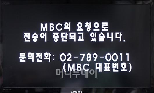 []ڸ ó MBC