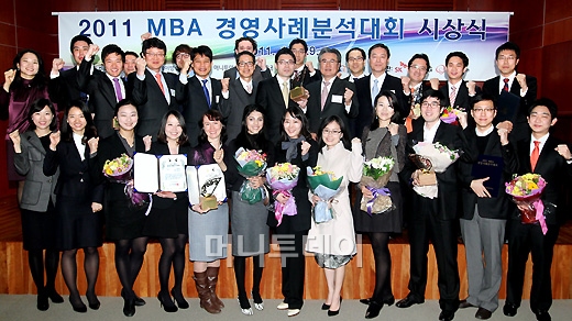 []2011 MBA 濵ʺмȸ û