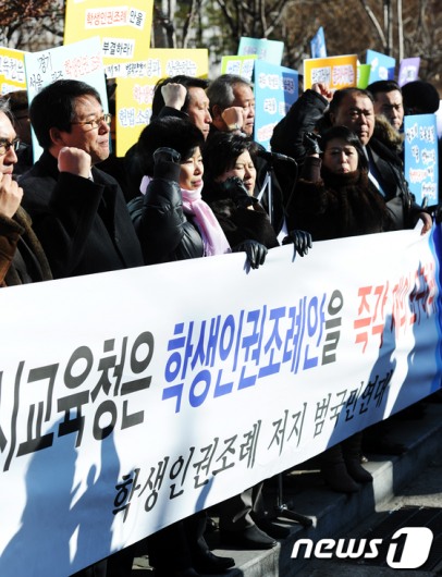 [사진]'학생인권조례안 재의 촉구한다'