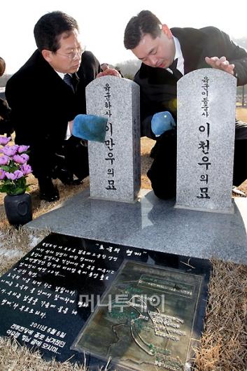[사진]호국의 형제 묘비 청소하는 구본상 부회장-이효구 사장