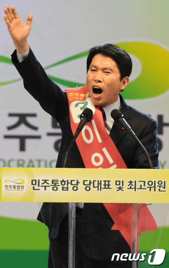 [사진]정견발표하는 이인영 후보