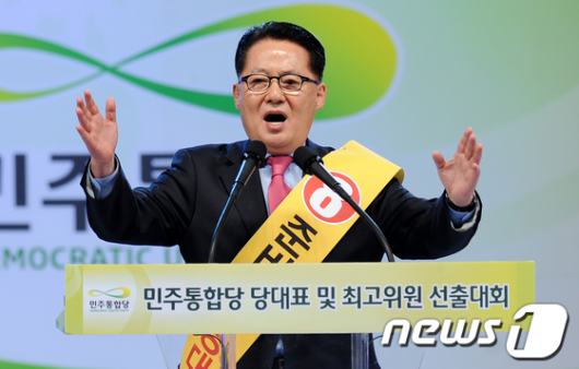 [사진]박지원 '준비된 당 대표'