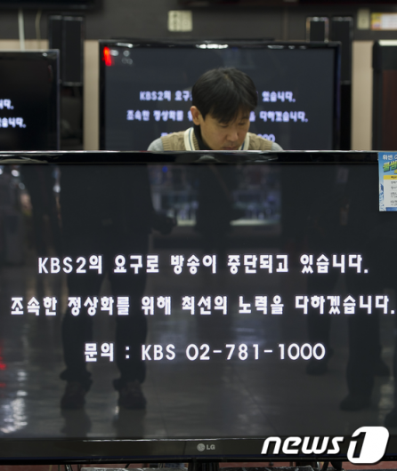 []̺ TV , KBS 2TV  ߴ 'ʰ'