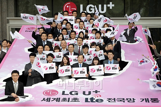 []LG÷ ' 𼭳 LTE!'