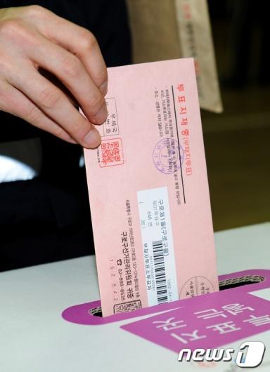 [사진]4.11 총선 부재자 투표 시작, '선택은 누구?'