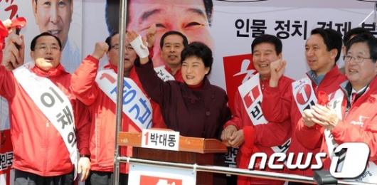 [사진]박근혜,'새누리당에 기회를 주세요'