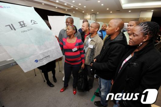 [사진]남아공 선관위, 부재자투표소 참관