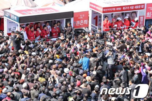 [사진] 4.11 총선 새누리당 박근혜 중앙선거대책위원장 대구 칠성시장 방문
