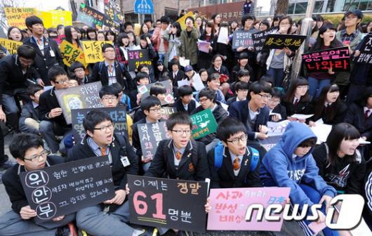 [사진]수요집회에 모인 학생들