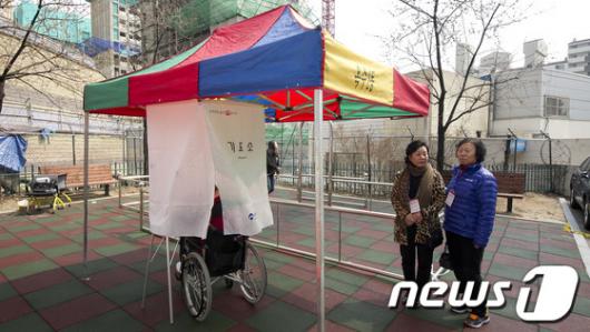 [사진]장애인들을 위한 임시투표소