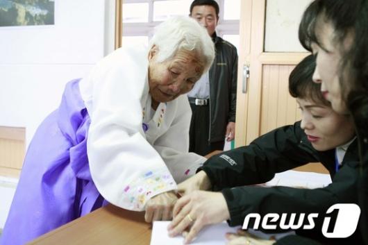 [사진]투표 명부 확인하는 101세 할머니